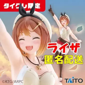 타이클레 한정판 Coreful 라이자