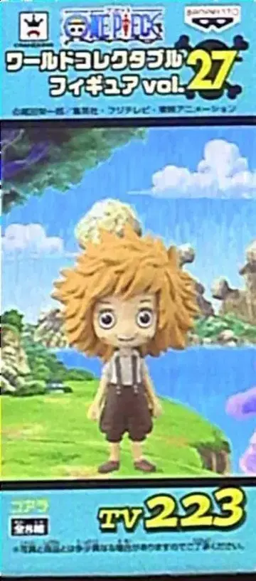 반프레스토 월드 콜렉터블 vol.27 TV 223/코알라