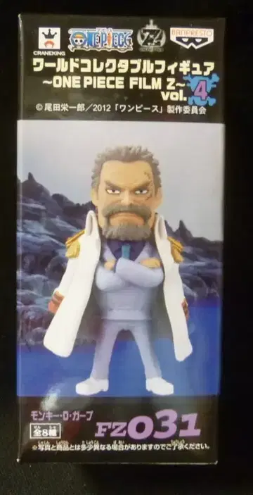 반프레스토 필름 Zvol4/월드 콜렉터블/원피스 가프 FZ031