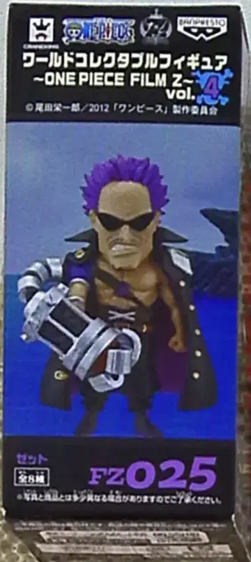 반프레스토 WCF 원피스 FILM Z vol.4 FZ025 제트