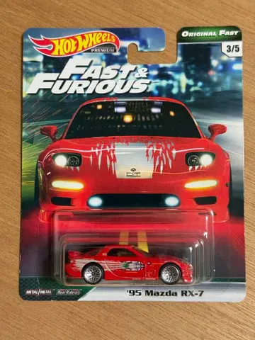 핫휠 와일드 스피드 '95 마쓰다 RX-7 미니카