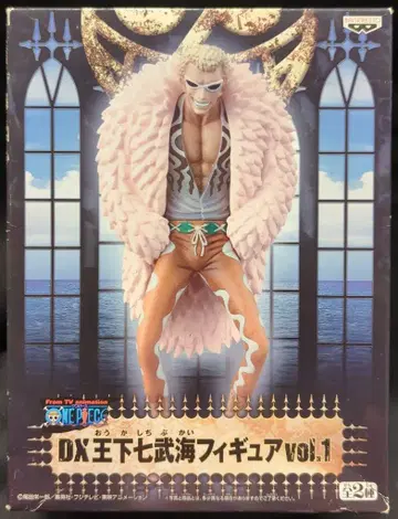 반프레스토 DX 왕하 칠무해 피규어 vol.1 돈키호테 도플라밍고