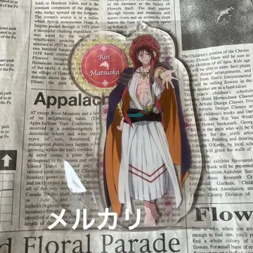 Free! 마츠오카 린 아크릴 참 아랍