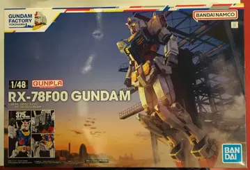 반다이 스피리츠 1/48 건담 팩토리 요코하마 RX-78F00 건담