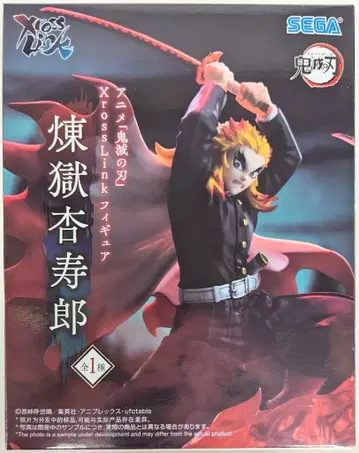 세가 XrossLink 피규어 렌고쿠 쿄쥬로 재판매판