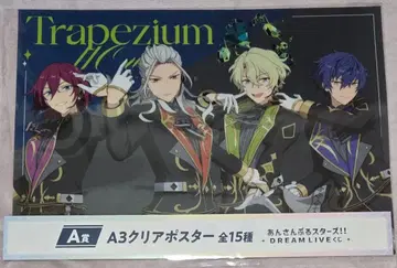 앙스타 DREAM LIVE 복권 Eden A3 클리어 포스터