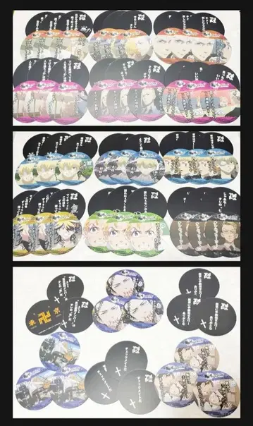 도쿄 리벤저스 동리베 코스터 90개 세트