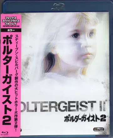 20세기 폭스 외국 영화 Blu-ray 폴터가이스트 2