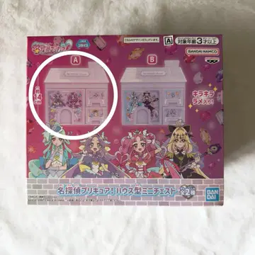 명탐정 프리큐어! 하우스형 미니 체스트 A 타입 큐어 앤서 미스틱