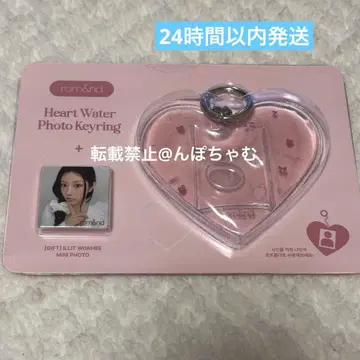 illit 원희 아이릿 롬앤 하트워터 사진 키링