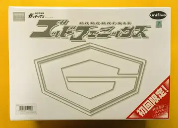 유니파이브 초진합금 갓 피닉스 첫 구매 혜택 불새 부품 포함 파랑 상자