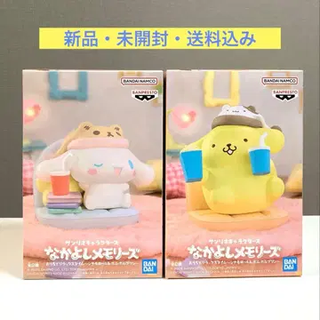 산리오 집에서 릴랙스 타임 시나모롤 & 폼폼푸딩 2종 세트