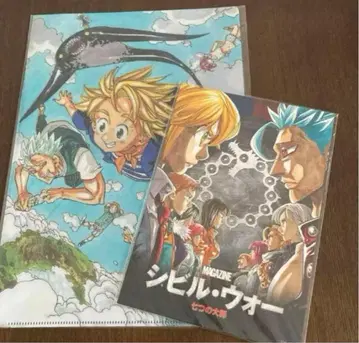 [라쿠텐 북스 한정판] 주간 마가렛 일곱개의 대죄 클리어 파일 2장 세트