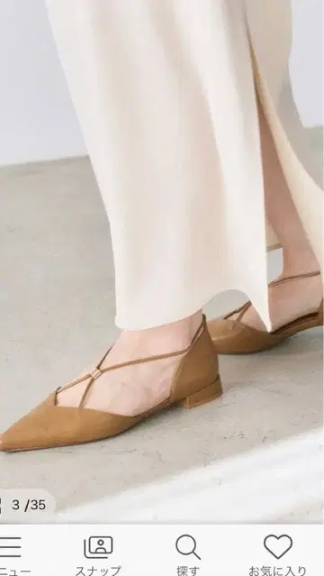 르 타론 포인티드 메탈 크로스 스트랩 플랫