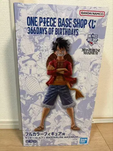 원피스 베이스샵 제일복권 풀컬러 피규어상 루피 미개봉