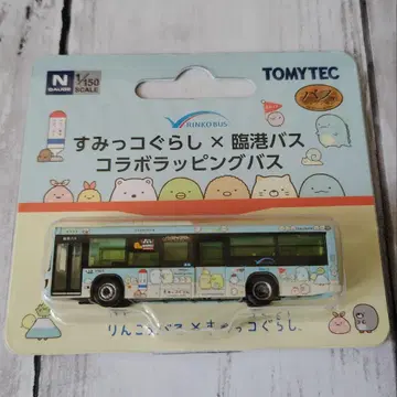 TOMYTEC 스미코구라시 x 린코 버스 콜라보 랩핑 버스