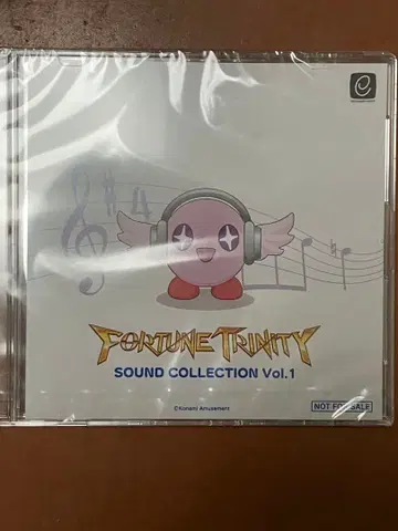 포춘 트리니티 사운드 컬렉션 V ol.1