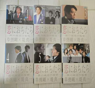 사랑에 빠지면 dvd 쿠사나기 츠요시 츠츠미 신이치 렌탈