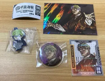 주술회전 젠인 나오야 묶음 판매 4세트 점프 GIGA 부록 데포라바!