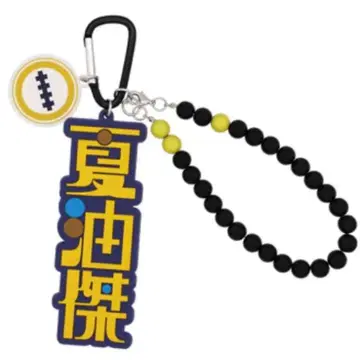 주술회전 콜렉터블 키체인 게토 스구루