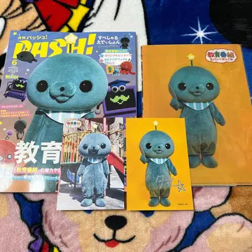 월간 PASH! 2025년 6월호 special edition 교육 방송