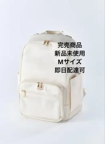 에밀리아 위즈 M 사이즈 아이보리 x 골드 마더스 백팩