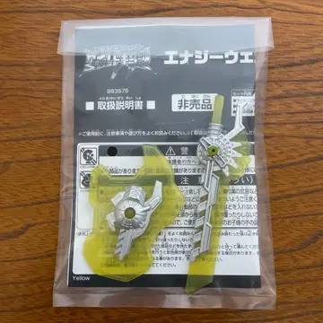 [ 미개봉 ] 트랜스포머 와일드킹 에너지 웨폰 라이트닝