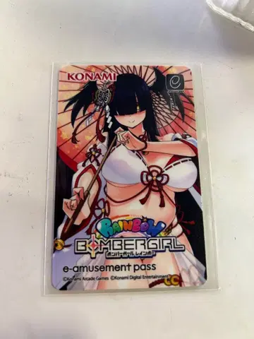 봄버걸 이이패스 히이로