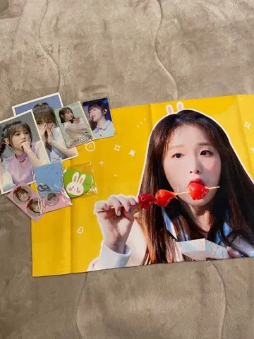 예나 슬로건 세트