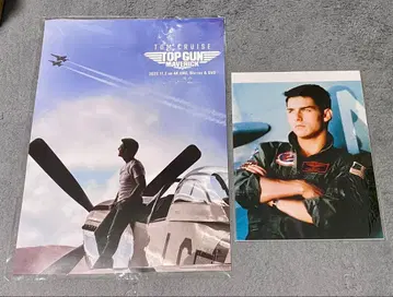 탑건: 매버릭 포스터