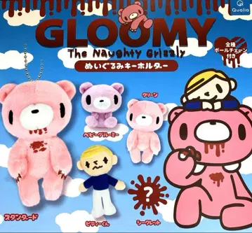 GLOOMY 그루미 봉제 인형 키링 시크릿 포함 총 5종