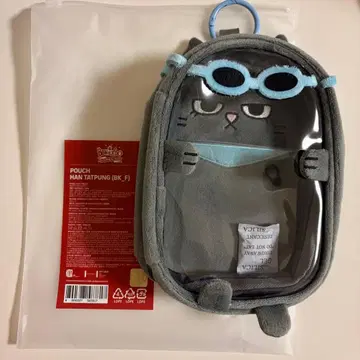 BOYNEXTDOOR 태산 한정판 파우치