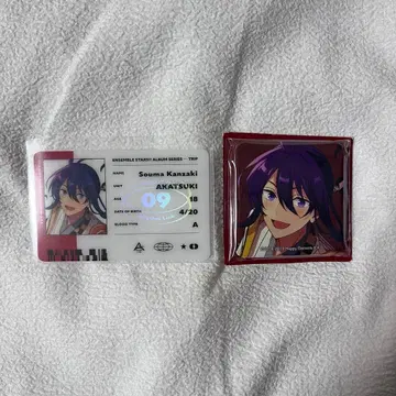 칸자키 소마 2번째 증정