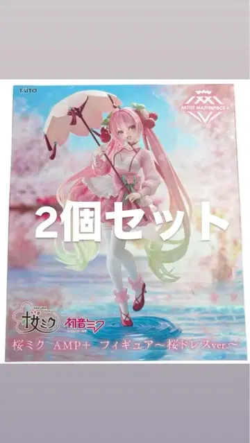 벚꽃 미쿠 AMP+ 피규어 벚꽃 드레스ver. 2개 세트