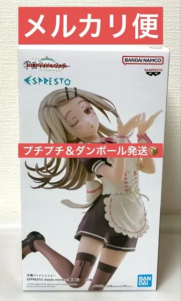 학원 아이돌 마스터 ESPRESTO Sweet moment 시노자키 히로