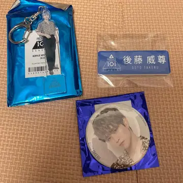 고토 타케루 PRODUCE 101 JAPAN INI 프듀 명찰