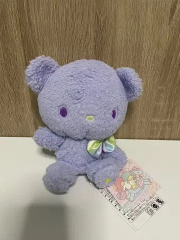 리틀트윈스타 키키라라 코튼 캔디 비니 인형 곰