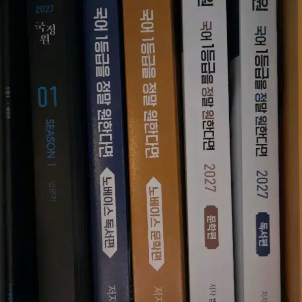 27 국정원 기밀문서 시즌1 / 국정원 노베편 / 일반편