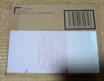 [ 진골조제법 ] 가면라이더 쿠우가 쿠로가타케의 사투 세트