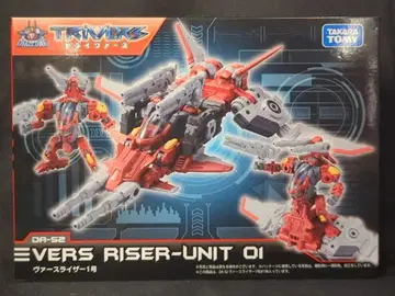 타카라토미 트라이버스 버스라이저 1호 DA52