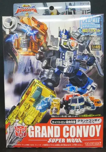 타카라 TF/슈퍼링크 그랜드 콘보이 슈퍼 모드 PKS01