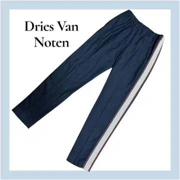 [ 새상품급 ] Dries Van Noten 드리스 반 노튼 울 팬츠