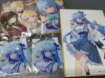 제비뽑기당 이 멋진 세계에 축복을! 복권 아쿠아