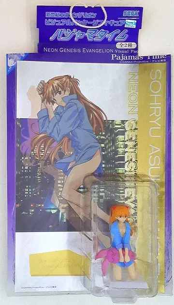 SEGA 비주얼 패키지 피규어 파자마 타임 소류 아스카 랑그레이