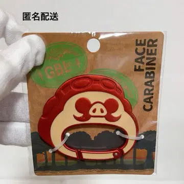 GBL 지브리 붉은 돼지 페이스 카라비너 포르코 빨간색