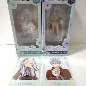 에니마이 복권 장송의 프리렌 A상 프리렌 B상 힘멜 G상