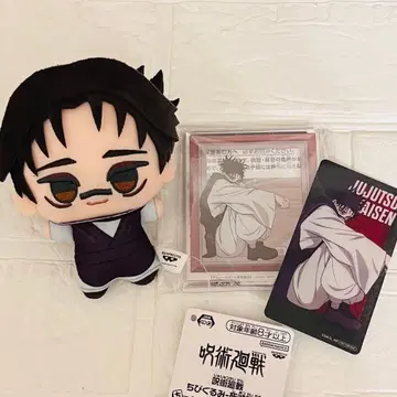 남코 한정판 주술회전 쵸소우 스탠드 포함 아크릴 플레이트 SD 인형 특전