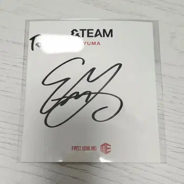 &TEAM 사인 유마