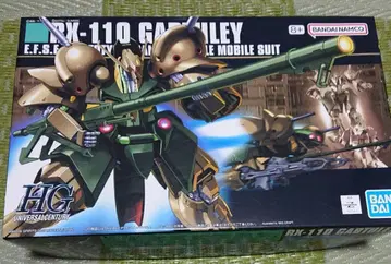 HG RX-110 가브스레이
