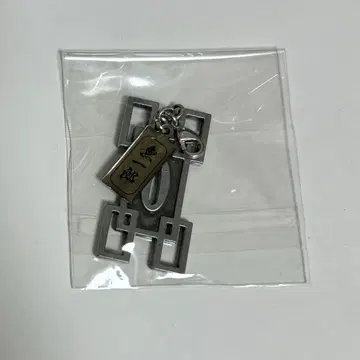 귀멸 칼날 츠바 참 토키토 무이치로